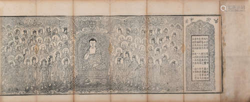 永乐北藏扉画 明正统五年（1440）刻本 7折 白棉纸 经折装