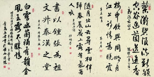 张杰三、杜颂琴、蔡省庐、王梦凡、高小岩 书法 水墨纸本 横轴