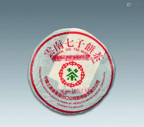 2004年 中茶公司出品7542苹果绿印老生茶 （十四饼）