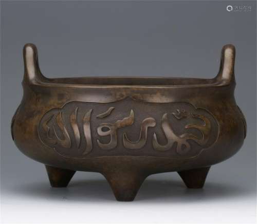 CHINESE BRONZE ARABIC CHARACTER ROUND CENSER