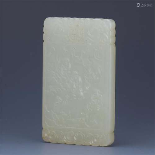 CHINESE JADE FIGURE PLAQUE