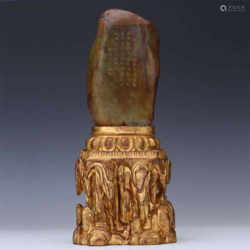 CHINESE BROWN JADE SCHOLAR'S ROCK ON LACQUER WOOD BASE