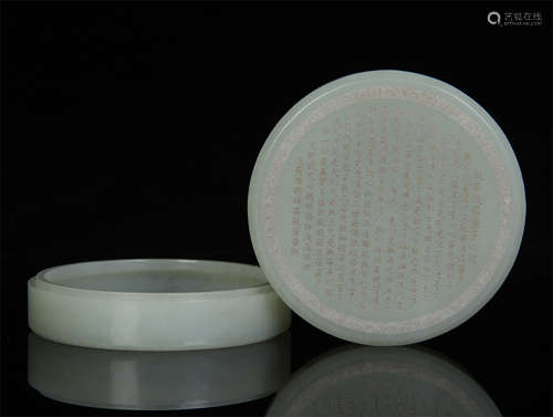 CHINESE WHITE JADE LIDDED ROUND BOX