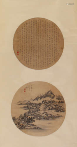 TWO CHINESE ROUND FAN PAINTING OF MOUNTAIN VIEWS AND CALLIGRAPHY
