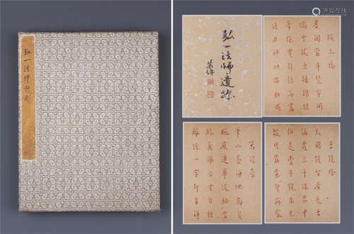 EIGHT PAGES OF CHINESE ALBUM CALLIGRAPHY ON PAPER