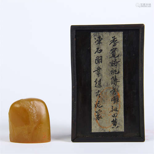 CHINESE TIANHUANG STONE SEAL