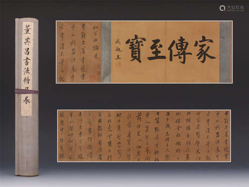 CHINESE HAND SCROLL CALLIGRAPHY ON PAPER