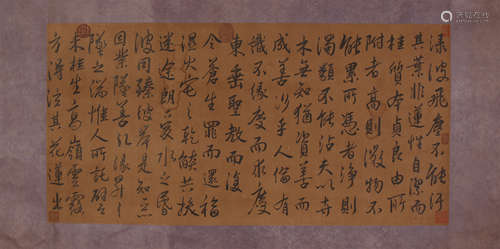 CHINESE SCROLL CALLIGRAPHY ON PAPER