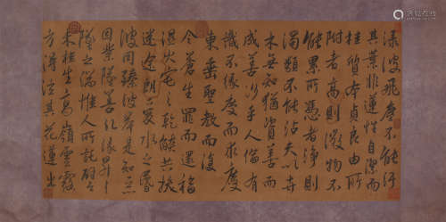 CHINESE SCROLL CALLIGRAPHY ON PAPER