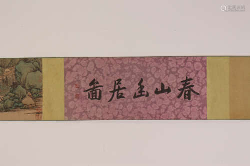 CHINESE HAND SCROLL PAINTING OF MOUNTAIN VIEWS AND CALLIGRAPHY