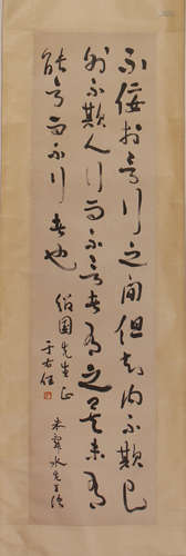 CHINESE SCROLL CALLIGRAPHY ON PAPER