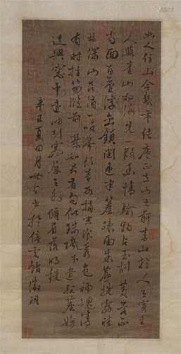 CHINESE SCROLL CALLIGRAPHY ON PAPER