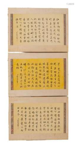 A Chinese School Folio of Paintings and Calligraphy
