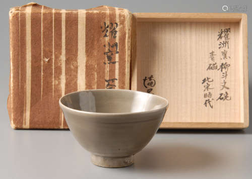 A-62 北宋时期耀州窑青瓷碗 原装木箱