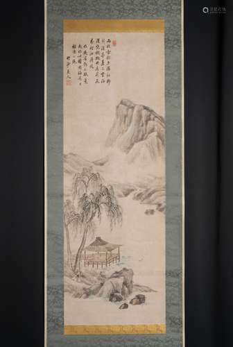 B-5 山水风景画 竹沙老人铭 长110宽38