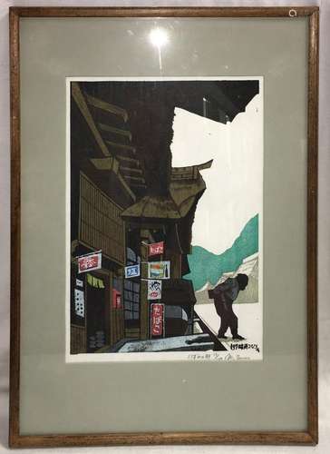 Mitsuhiro Unno Colored Woodblock, Drugstore