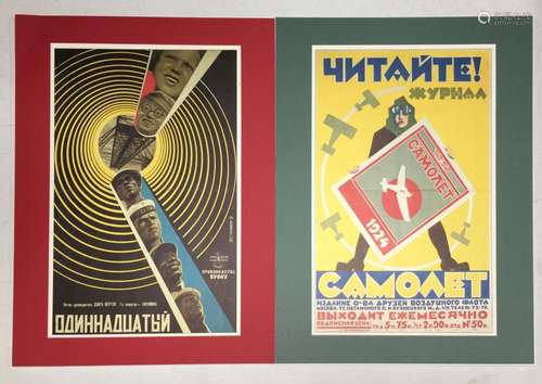 2 Russian Poster Art Prints