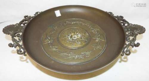 Bronze Double Handled Center Bowl