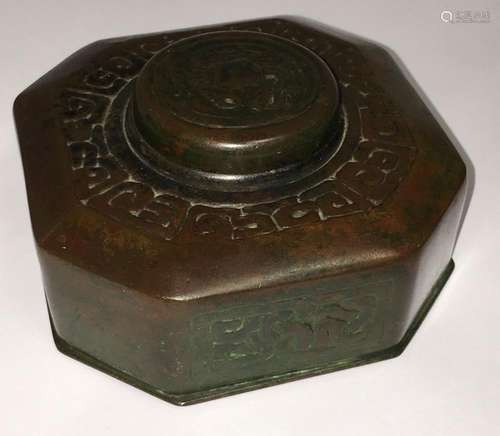 Tiffany Studios New York Bronze Zodiac Ink Well