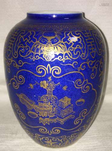 Chinese Powder Blue & Gilt Porcelain Vase