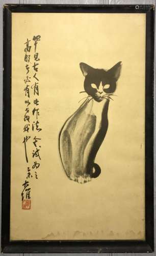 Signed Oriental Print Of Cat