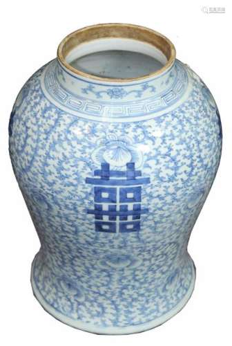 Large Chinese Blue/White Antique Ginger Jar, Signd