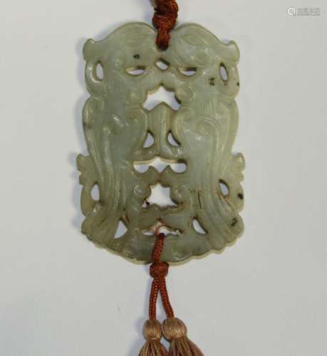 Carved Chinese Jade Pendant