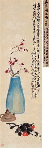 1898 吴昌硕 红梅山茶图 设色纸本 立轴