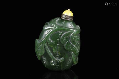 A JADE SNUFF BOTTLE