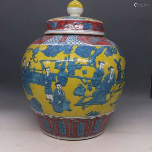 A Ming Jiajing Porcelain Jar with Lid