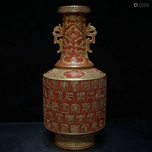 An Extremely Rare Brown Ground and Gilt Decorated Porcelain Vase