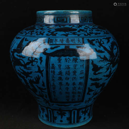 A Black and Blue Porcelain Jar