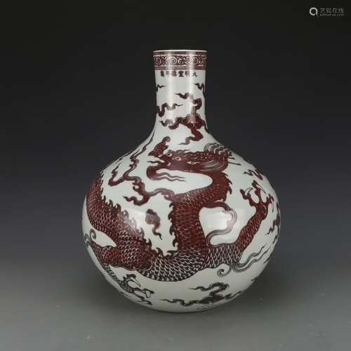 An Underglaze Red Porcelain Dragon Vase