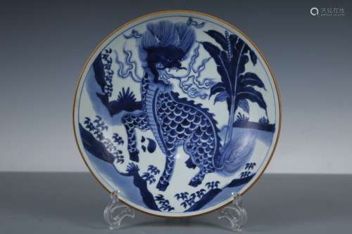 A Blue and White Porcelain Dish