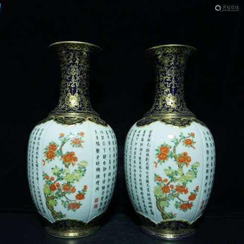 A Pair of Famille Rose and Gilt Decorated Porcelain Vases
