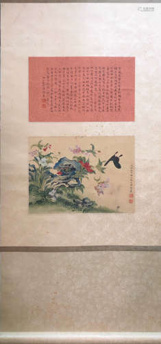 RU FU <BUTTERFLY & STONE> PAINTING