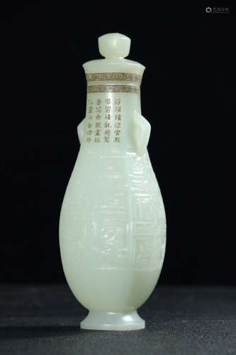 AN OLD TIBETAN DRAGON PATTERN BOTTLE DESIGN HETIAN JADE ORNAMENT