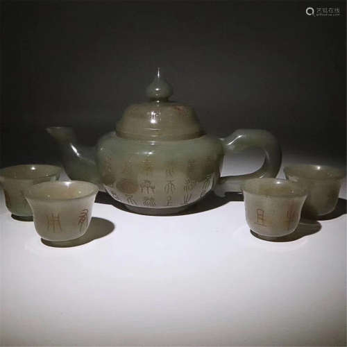 14-19TH CENTURY,A SET OF HETIAN JADE TEAPOT, MING&QING DYNASTY