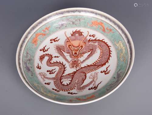 A WUCAI 'DRAGON' DISH