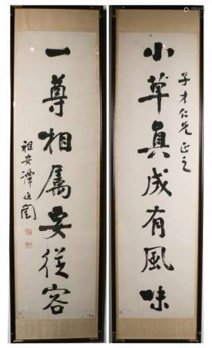 TAN YANKAI (1880-1930) COUPLET