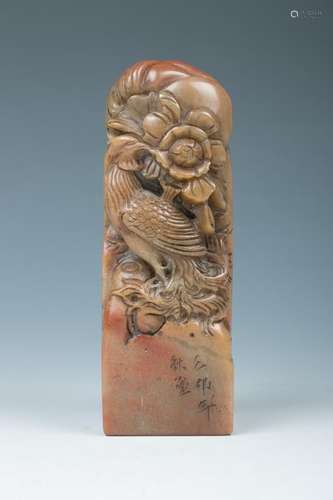 SHOUSHAN STONE SEAL