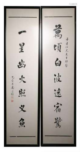 WU DAORONG (1852-1936) COUPLET