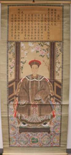 ANCESTOR HANGING SCROLL PORTRAIT