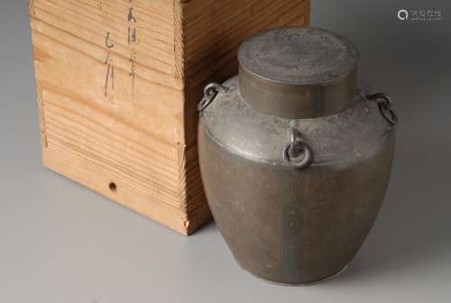 2-T11 锡制茶叶罐