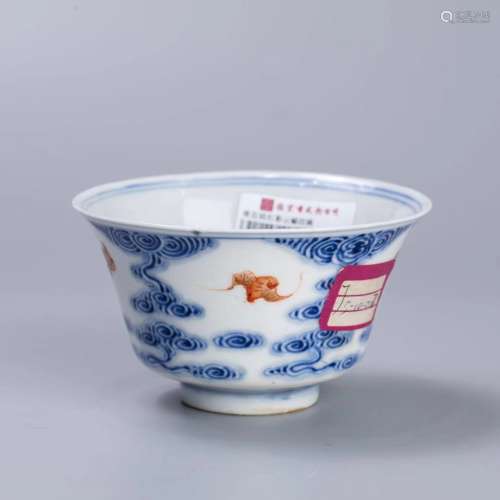 北京市文物公司旧藏 清光绪 青花梵红彩云蝠纹碗