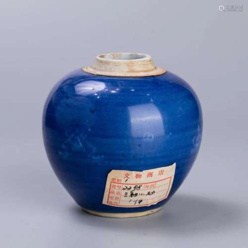 北京市文物公司旧藏 清乾隆 蓝釉暗刻花纹小罐