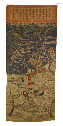 CHINESE KESI EMBROIDERY TRAPESTY OF NINE RAMS