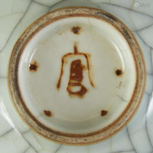 Republic Prd Chinese Porcelain Ceramic Bowl - Guan