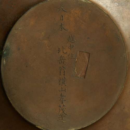 Meiji Yokoyama Japanese Bronze Vase Inlaid Gold / Silver.