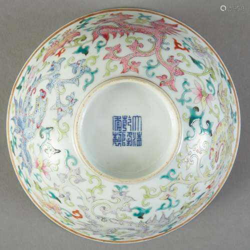 Chinese Famille Rose Porcelain Bowl - Dragons